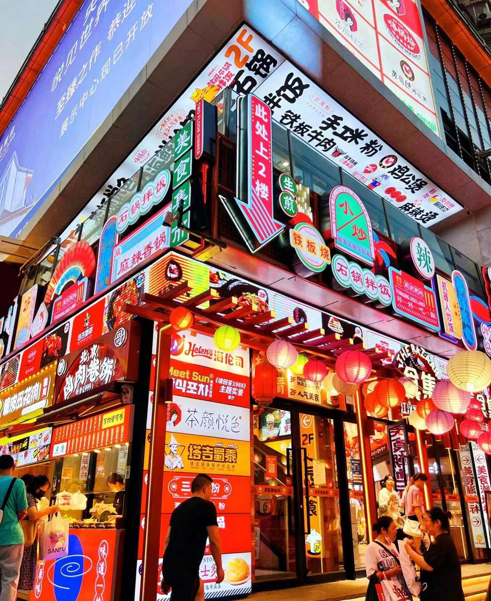 江汉路 (2).jpg